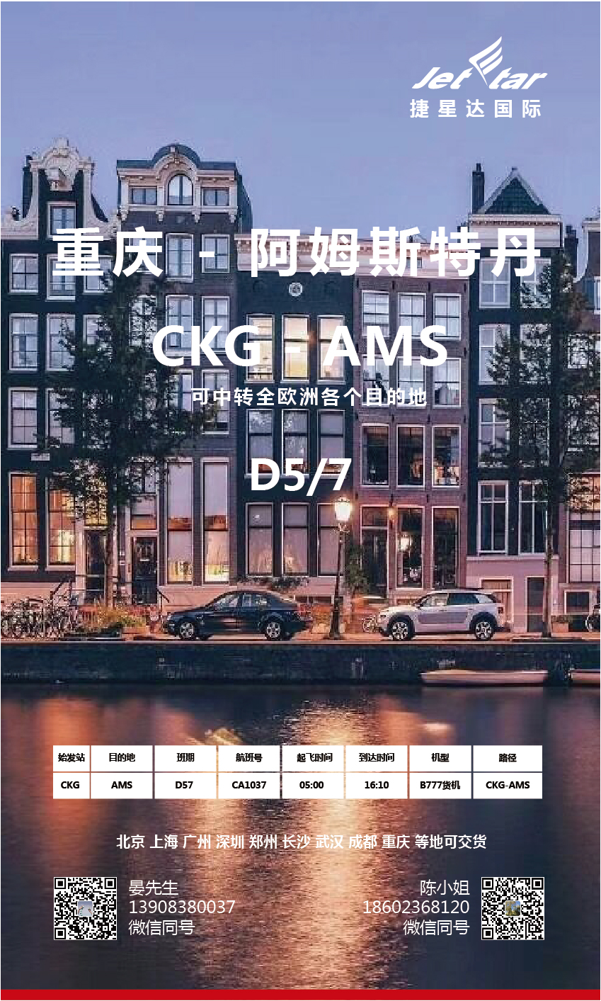 蒙版組106